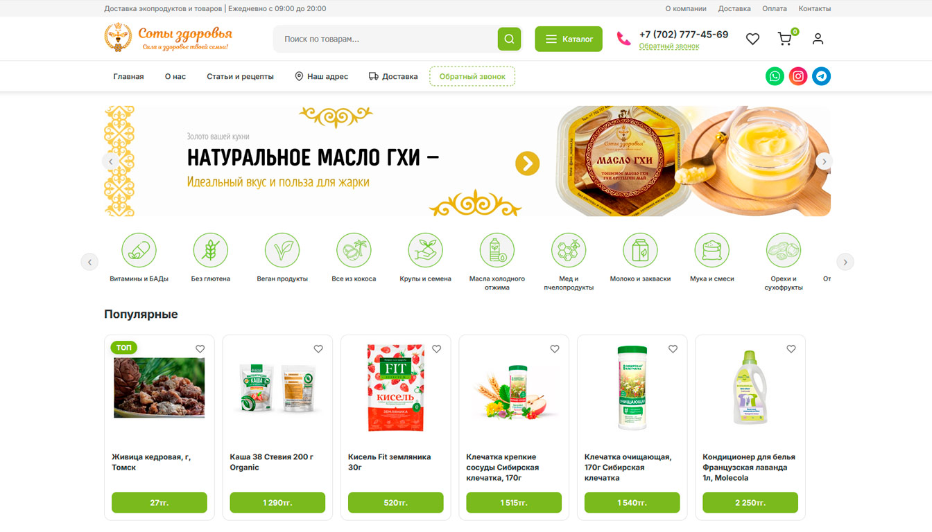 EduPlatform